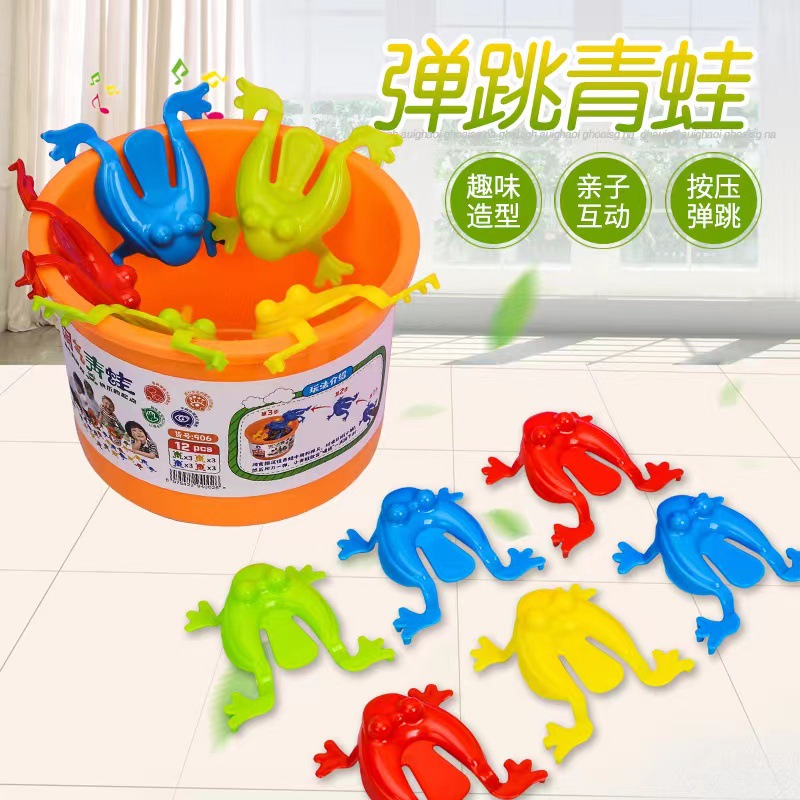会跳的小青蛙儿童弹跳青蛙亲子互动游戏桌面趣味生日礼物益智玩具