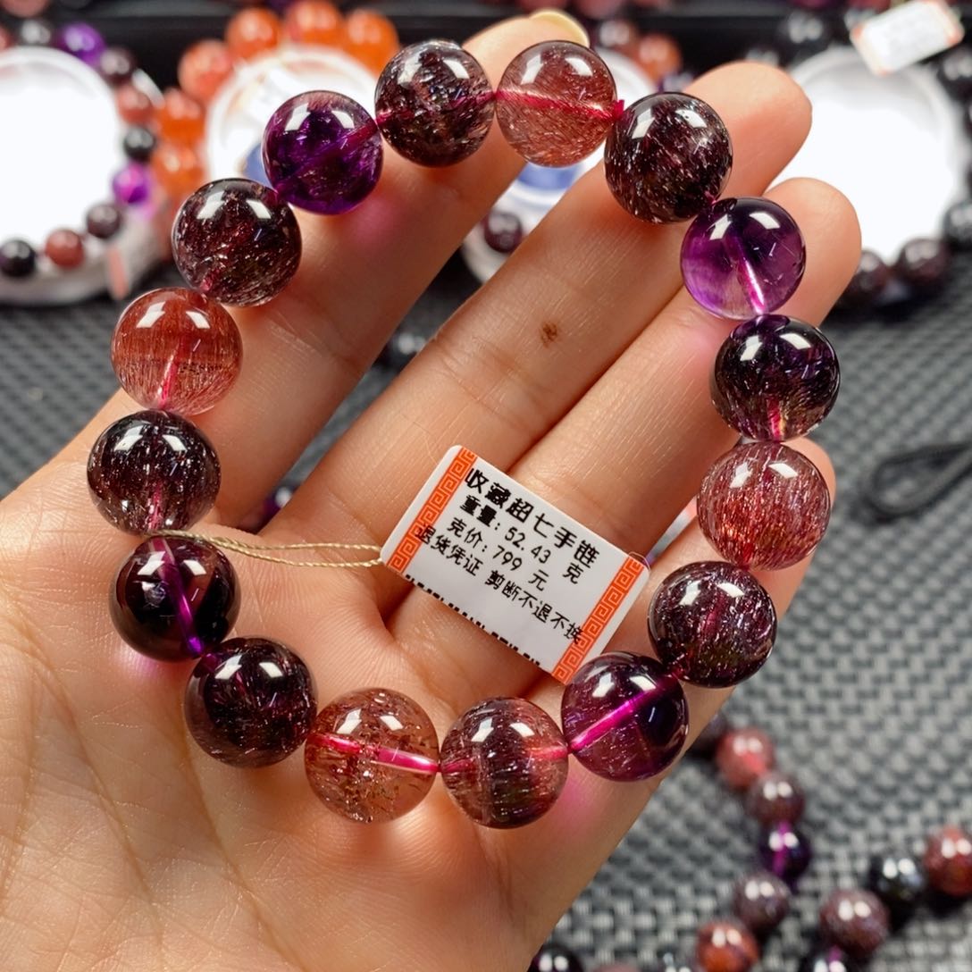 水晶藏级超七13m➕手链：未镶嵌