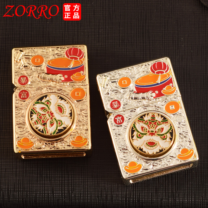 ZORRO盔甲醒狮打火机创意吉祥如意包银高档怀旧手工礼品煤油款