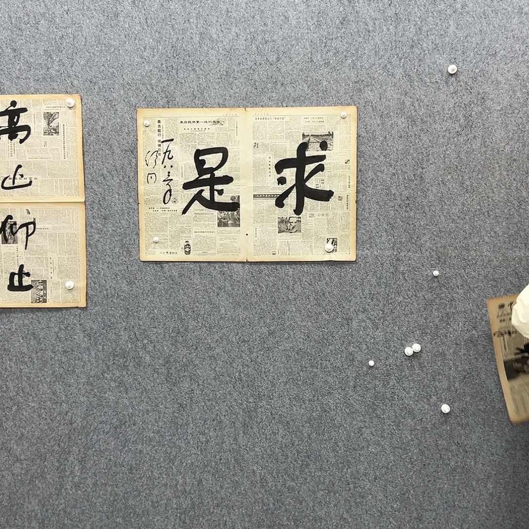 书法书法精品一副