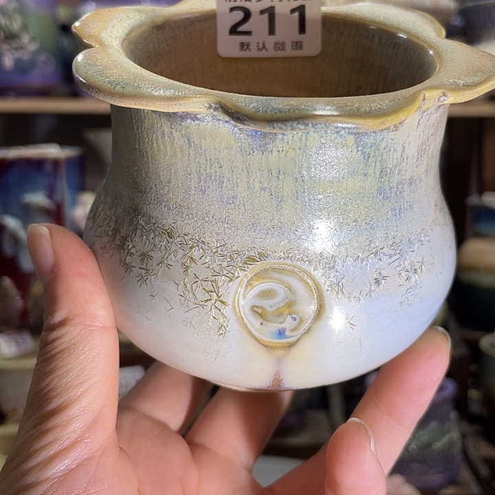 狼盆内口径7高度8