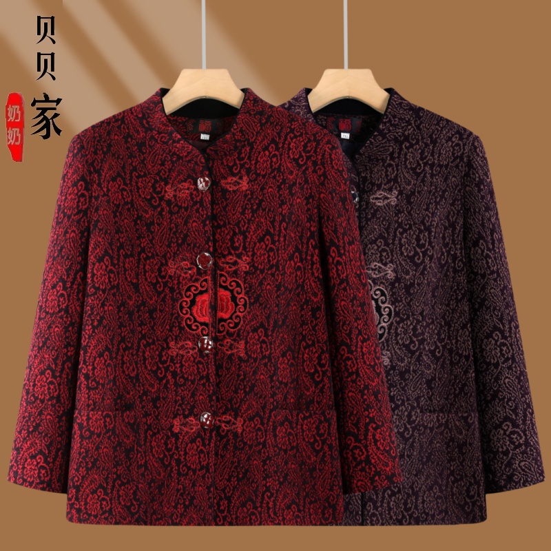 中老年人秋装上衣妈妈新款外套中老年春秋60老太太奶奶洋气衣服女