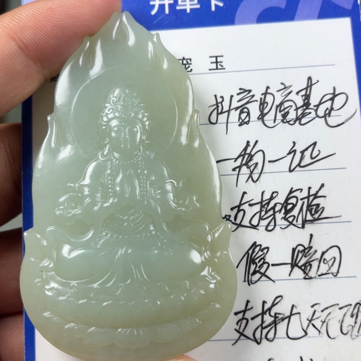 【闪购商品】和田玉未镶嵌挂件