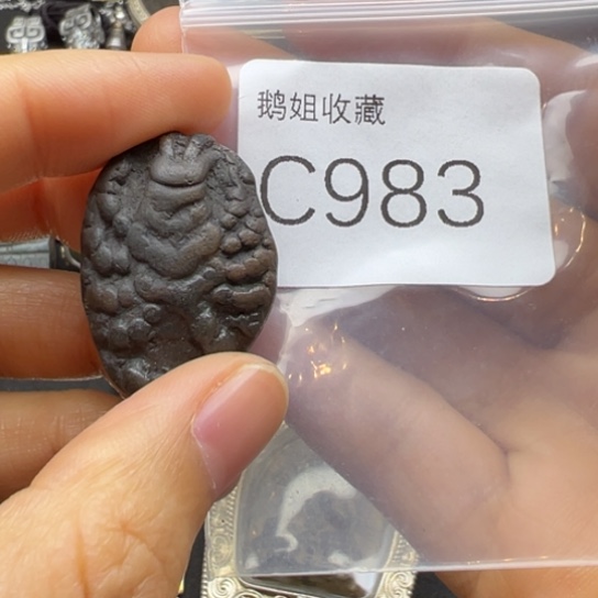 菩提根/象牙果吊坠