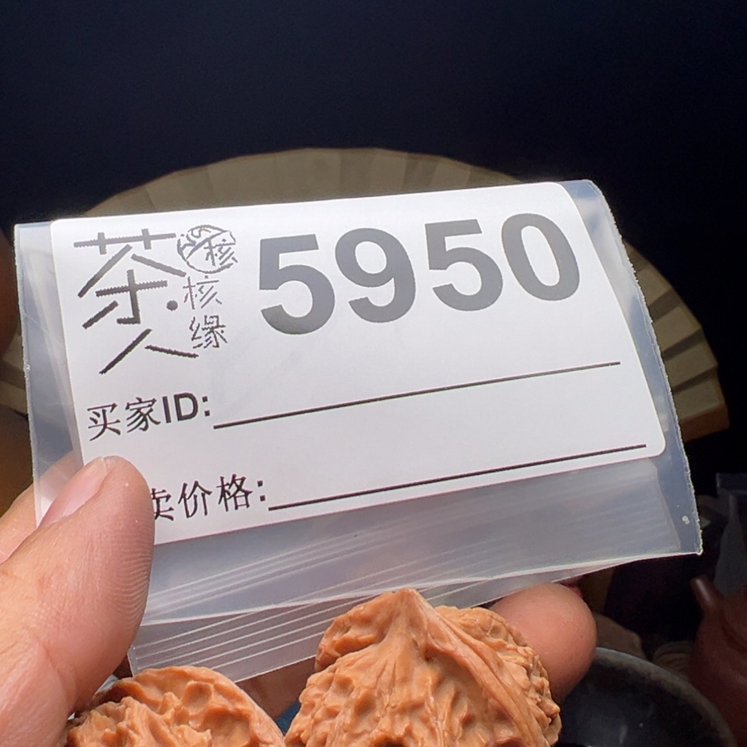 小***希吊坠文玩核桃今天