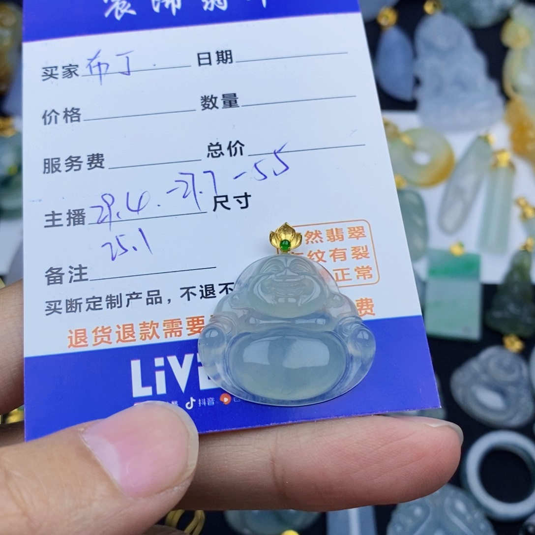 翡翠颈饰18K金镶嵌?*丁翡翠翡翠翡翠
