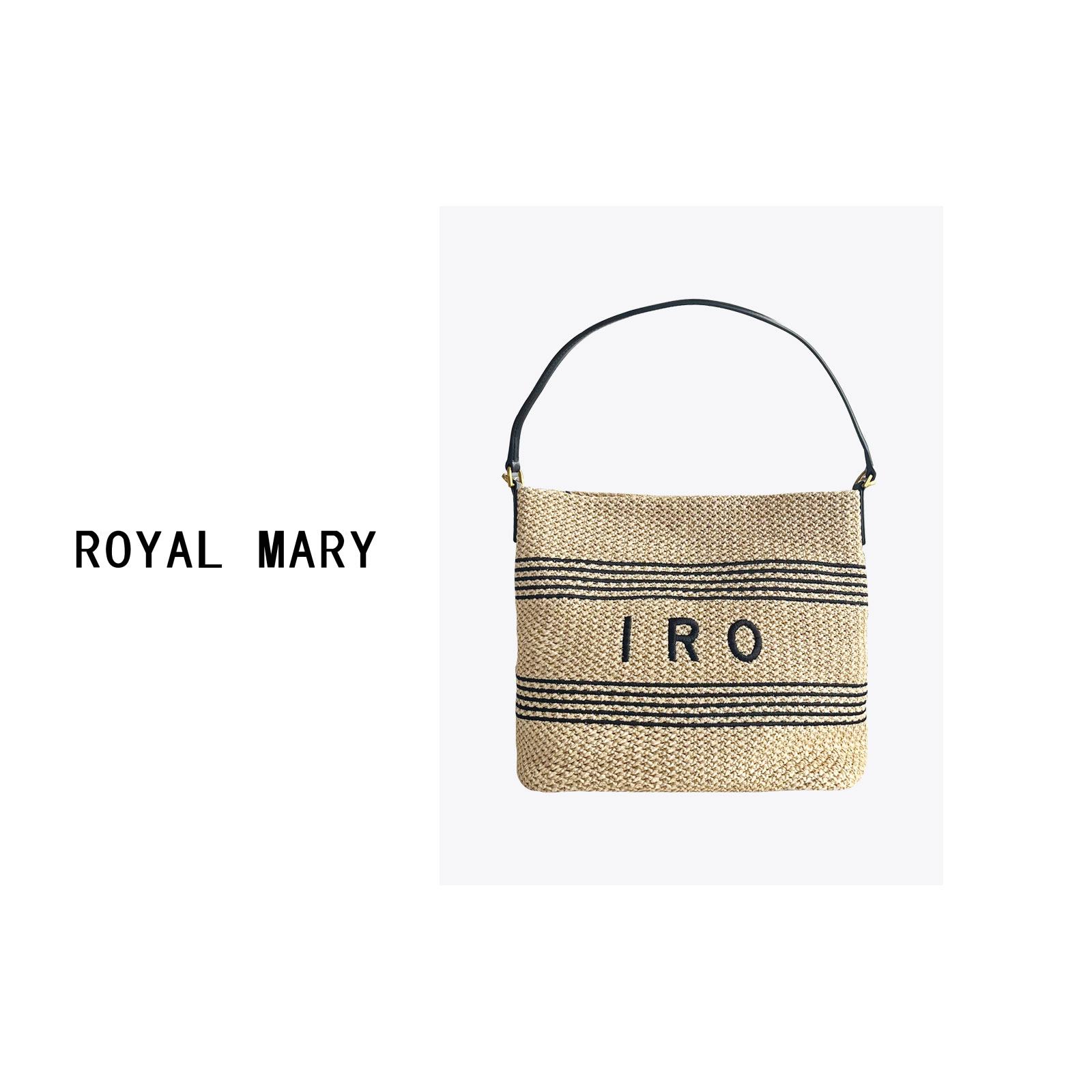 ROYAL MARY高奢时尚潮流时尚经典百搭大号编织手提包BA6616