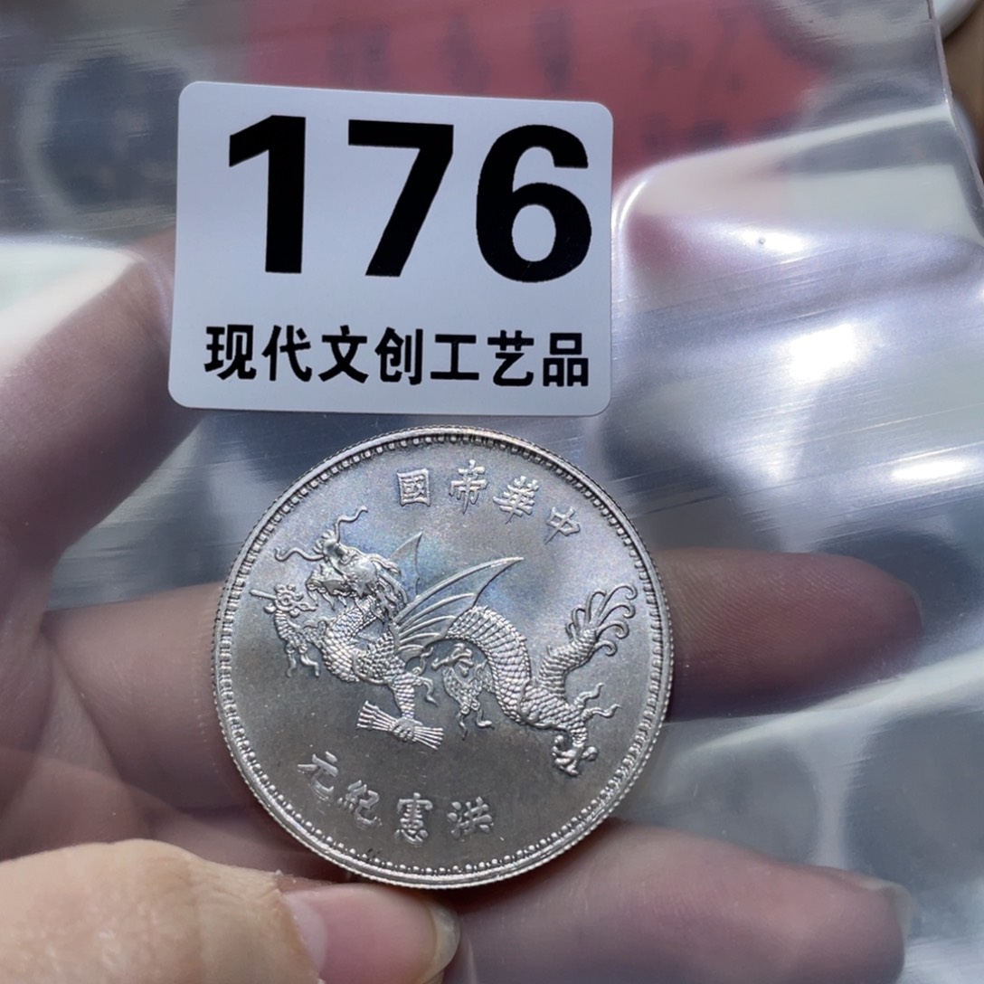 银Ag900?***?现代文创仿古工艺品