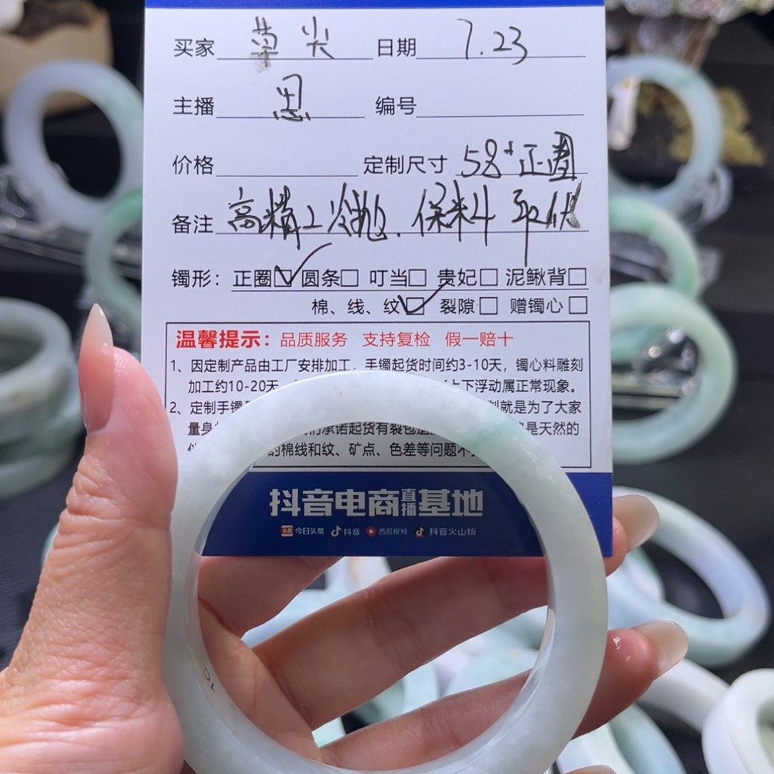 草***尖翡翠手镯未镶嵌圈