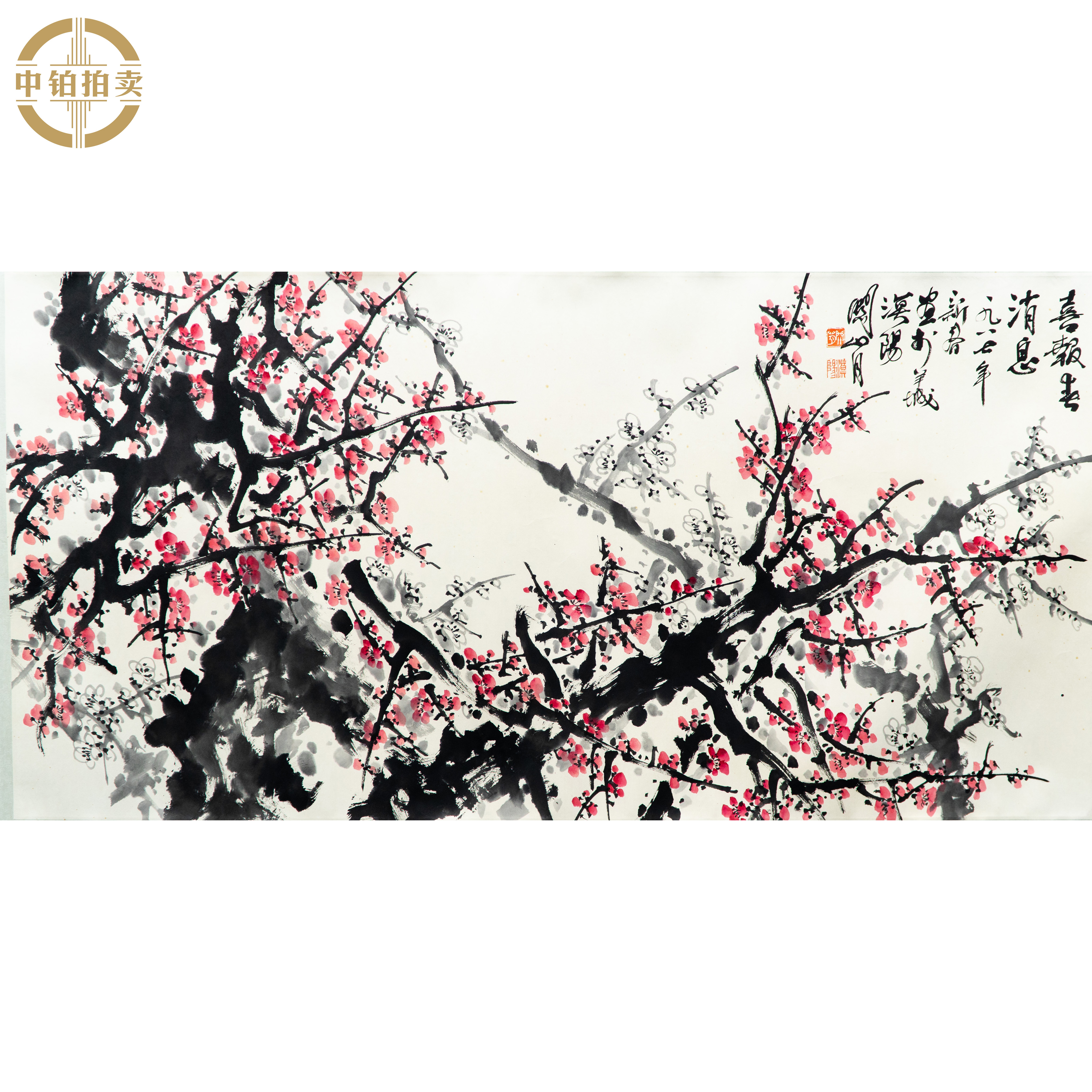 lot0728 关老款 梅花 镜片 68cm*136cm8.3平尺