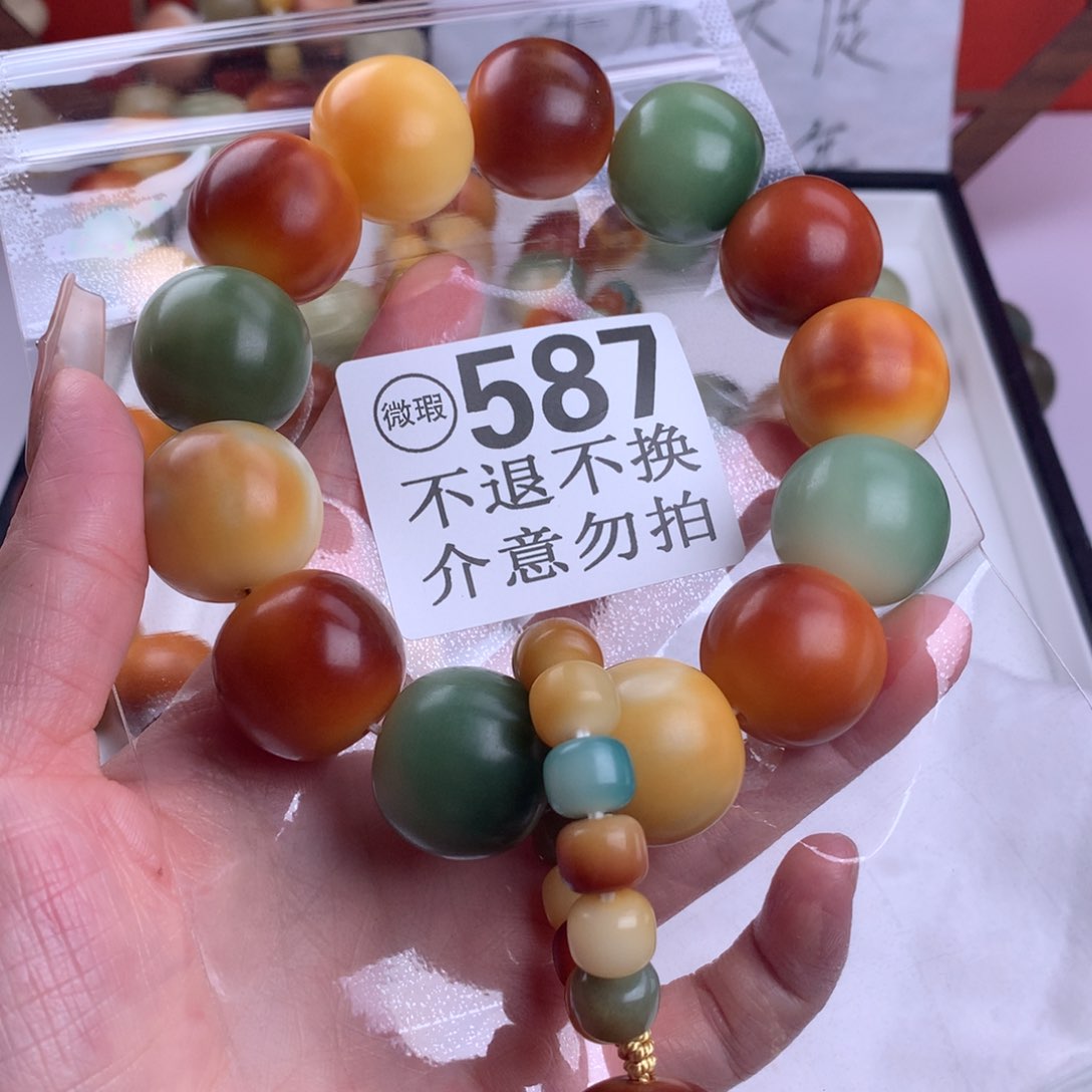 菩提根/象牙果吊坠雨*儿