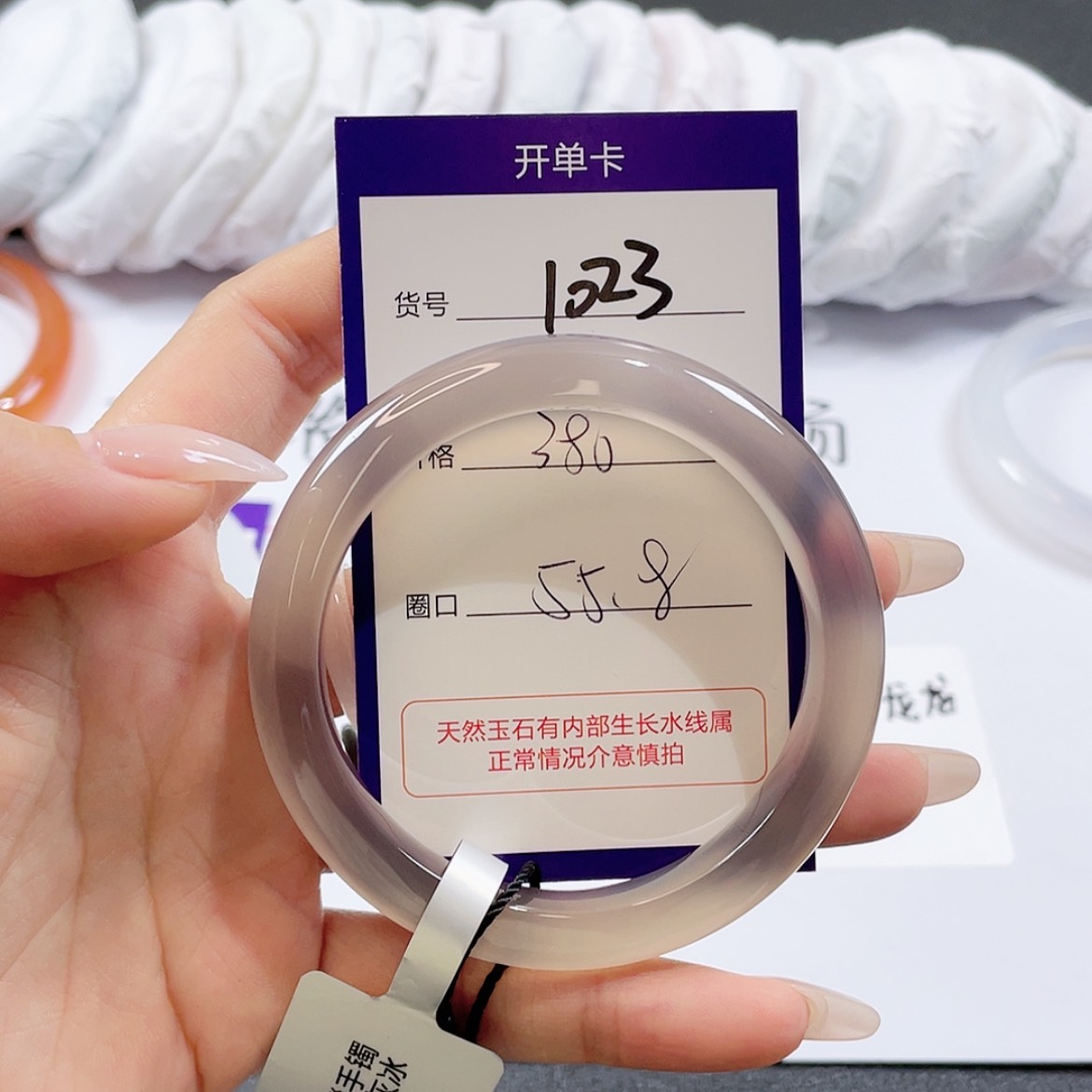 【闪购商品】玛瑙/玉髓玛瑙手镯    未镶嵌