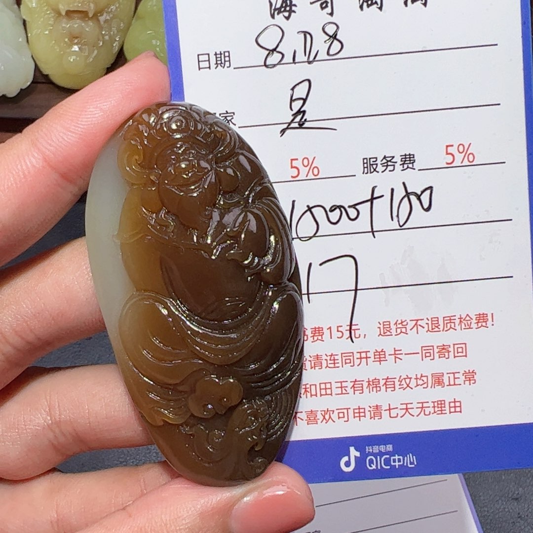 未镶嵌和田玉挂件是