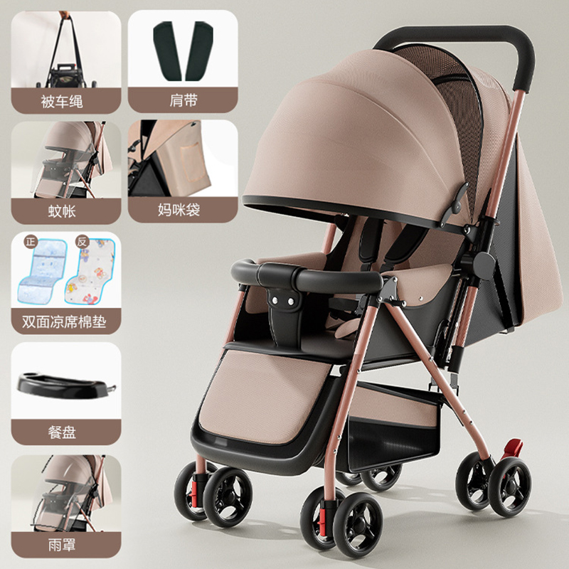 新生儿双向婴儿推车可坐可躺一键折叠轻便手推车高景观大空间避震