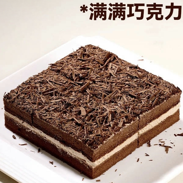 【顺丰明天送到家】6块黑森林巧克力蛋糕400g/盒地址务必填写好顺丰到货无法中途修改地址