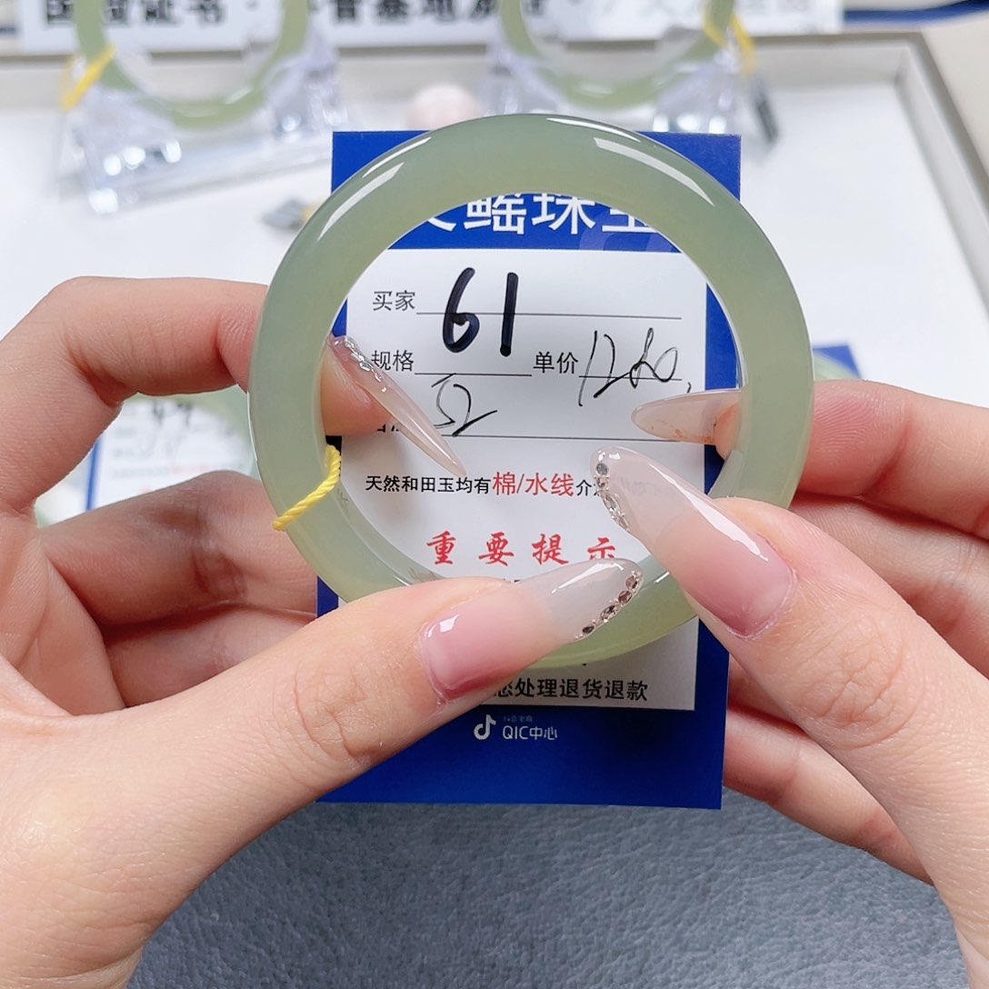 和田玉未镶嵌手镯无*