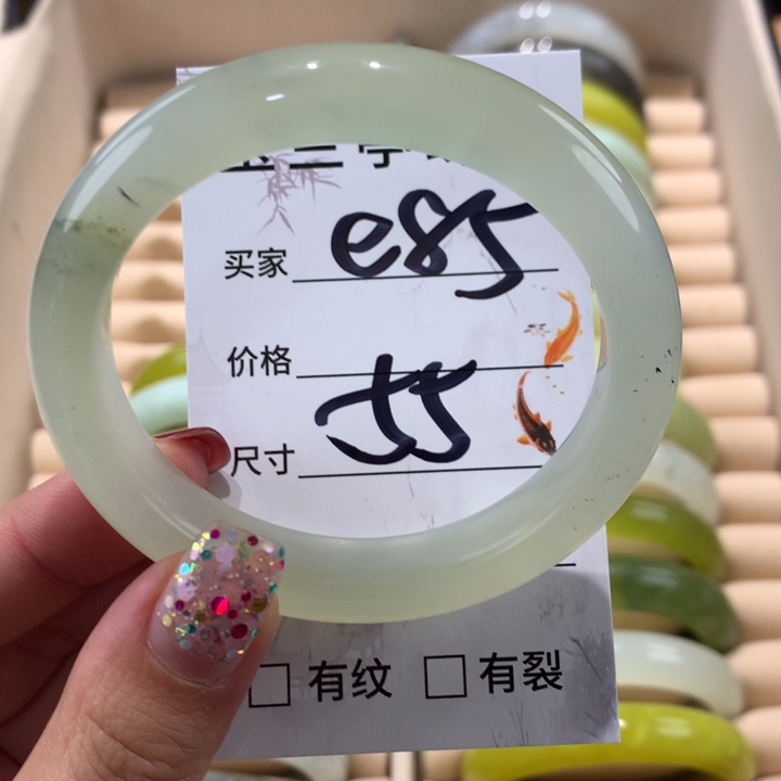 蛇纹石玉手镯未镶嵌