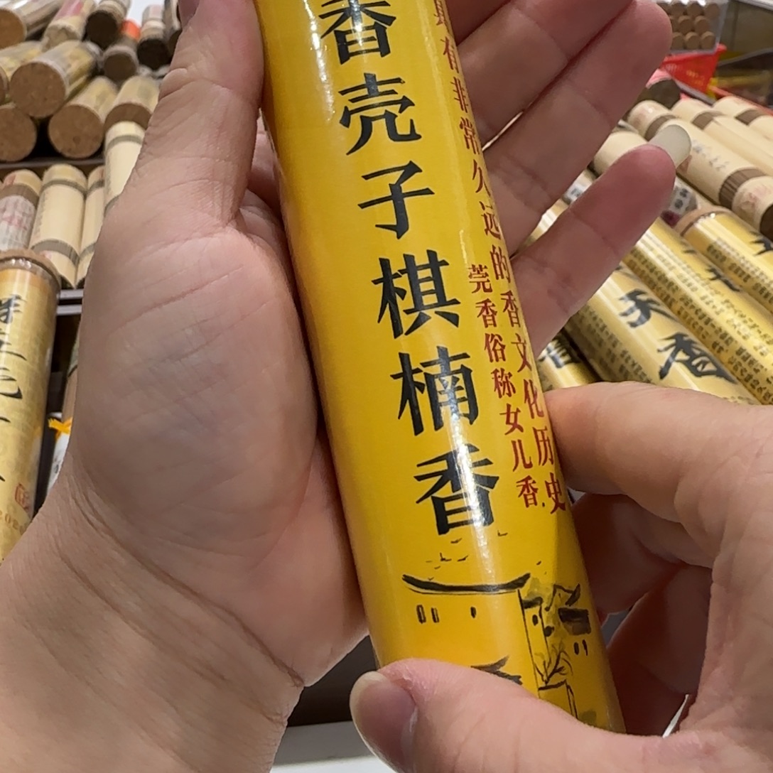 闪购链接专属链接