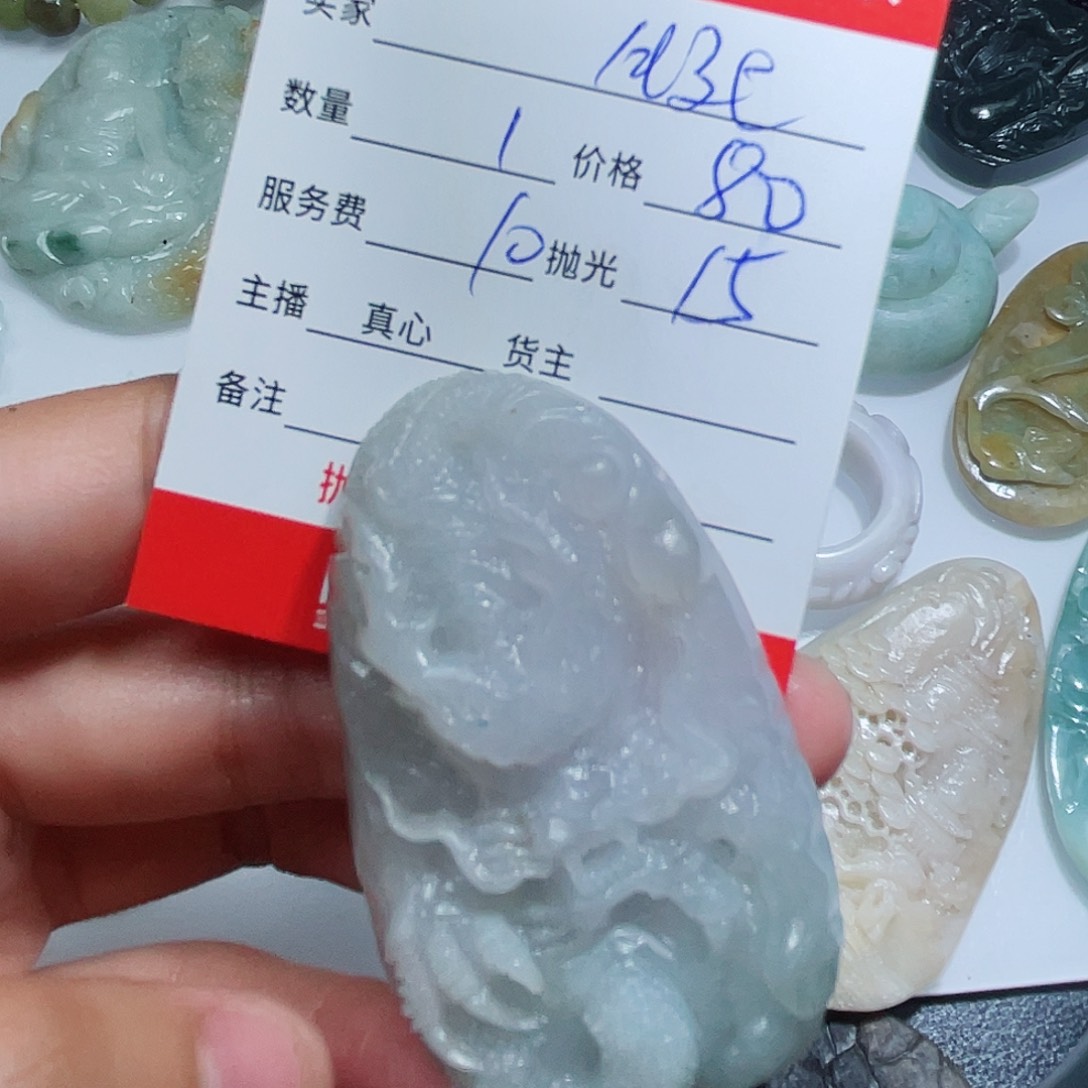 定制翡翠未镶嵌生**淡