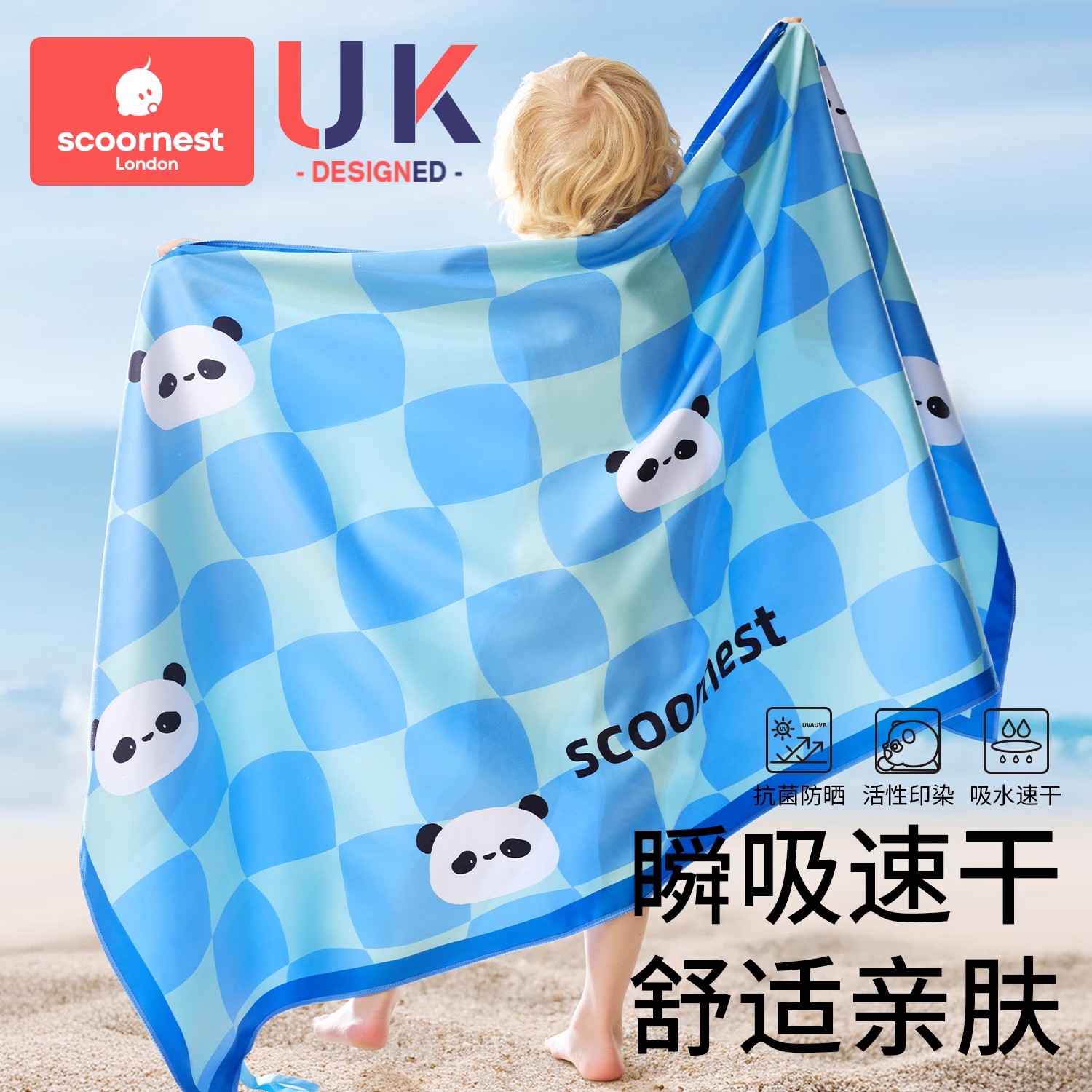 儿童游泳浴巾女童斗篷男童吸水速干便携带扣运动毛巾温泉浴袍洗澡