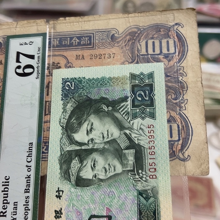 仗***涯WBZ闻宝斋收藏好品2737