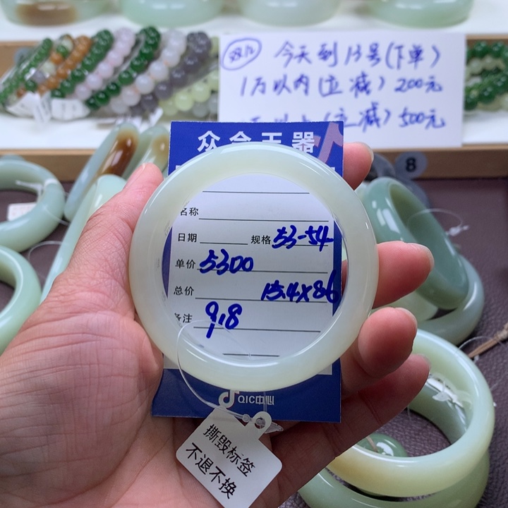 寒***华和田玉未镶嵌手镯