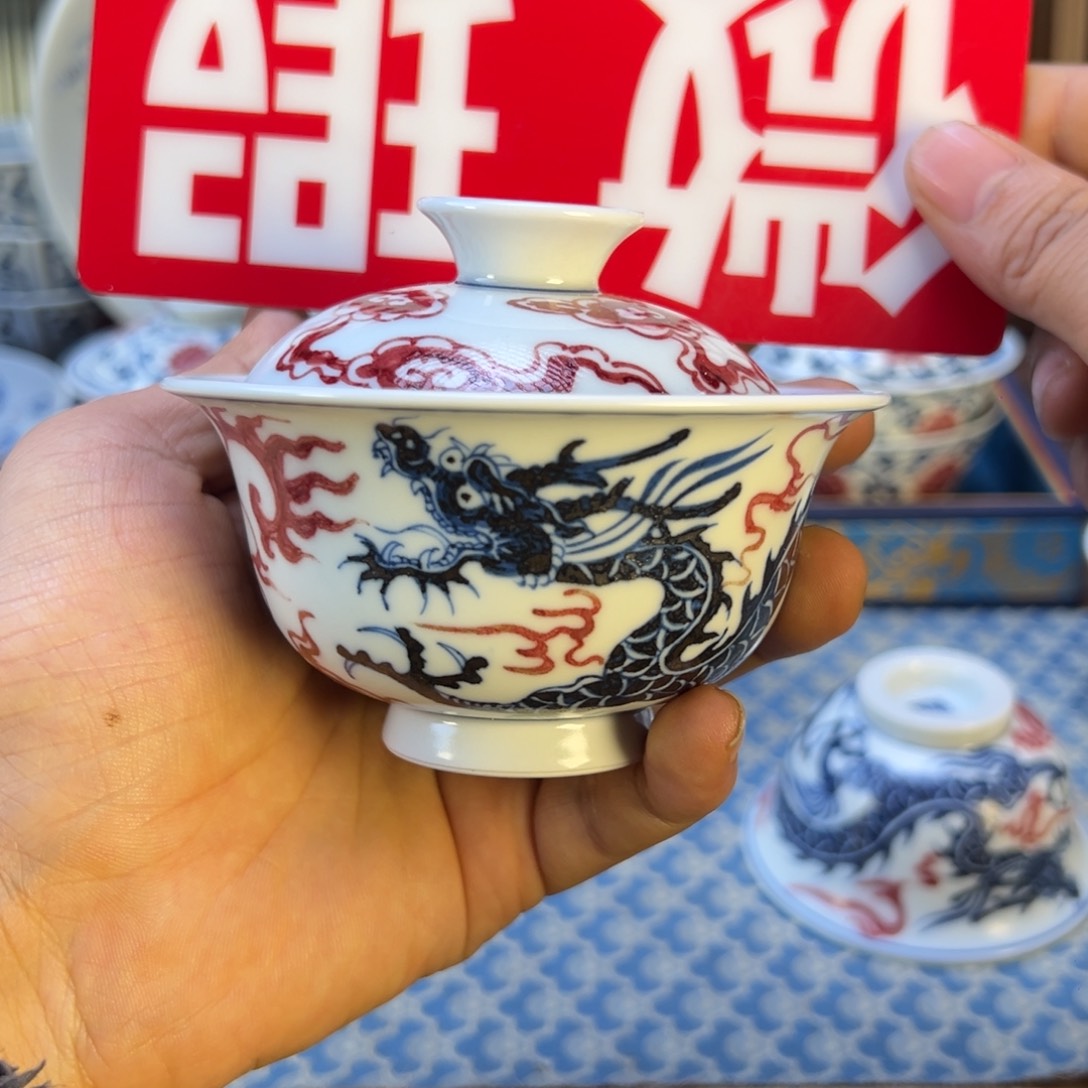 盖碗微瑕景德镇茶器百宝箱