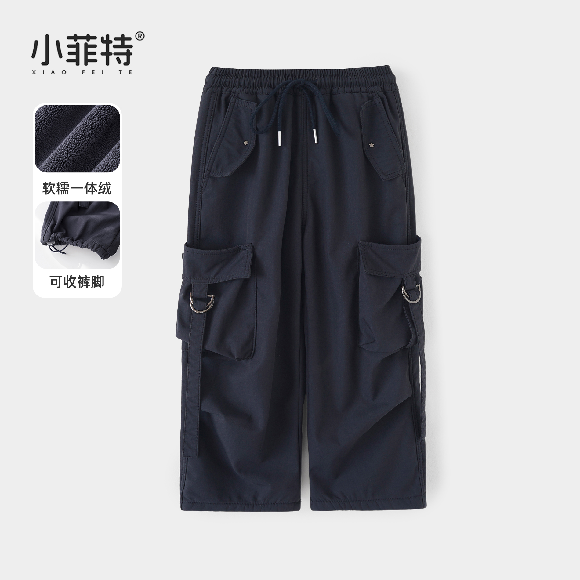 小菲特女童冬装加绒工装裤儿童保暖长裤中大童加厚裤子JMKD56822