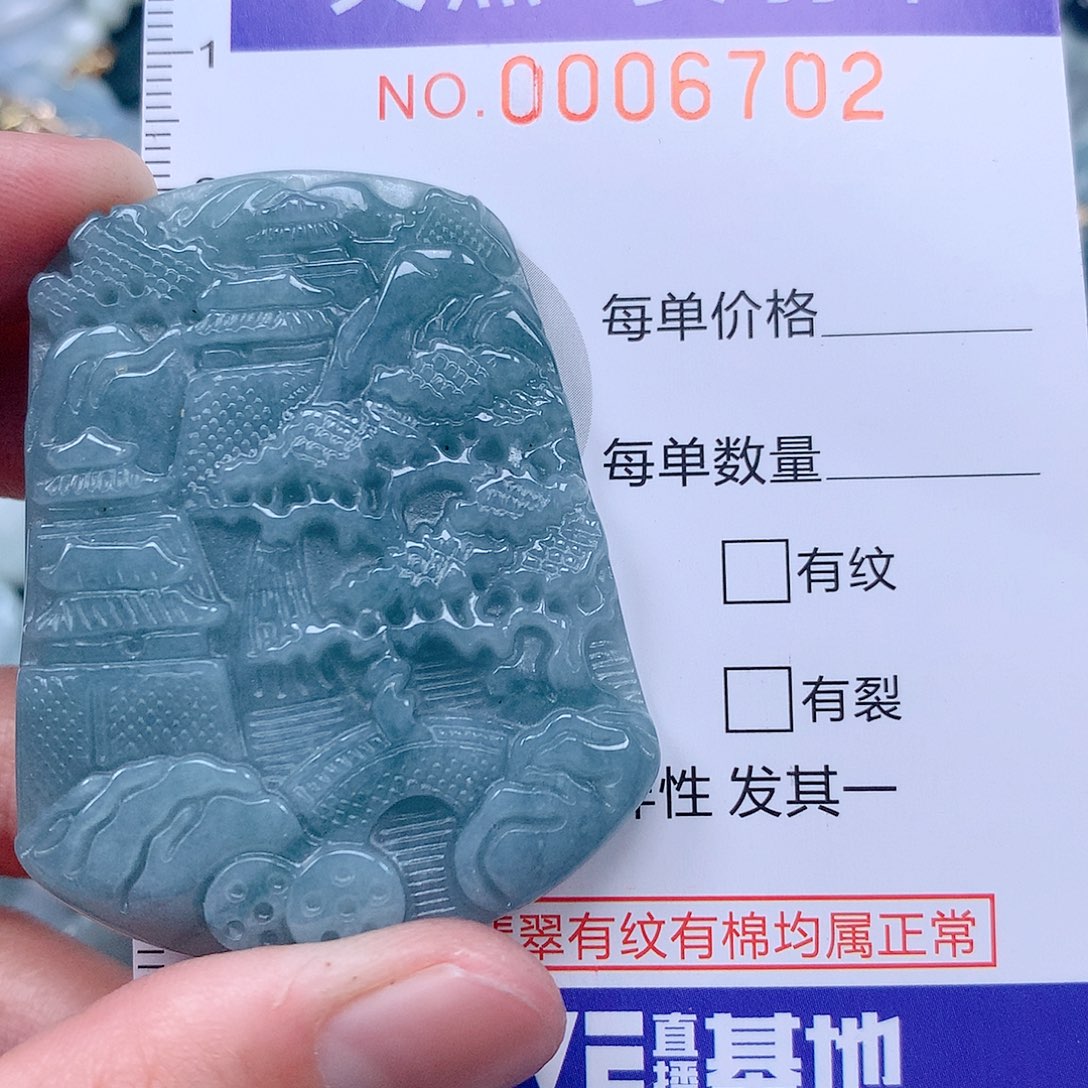 翡翠吊坠(不含链)未镶嵌