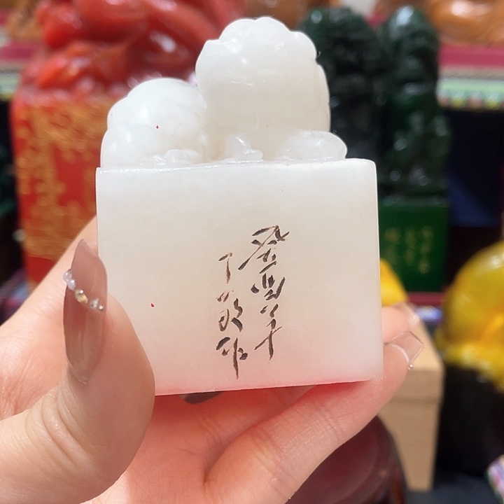 寿山石印石篆刻印章引首章闲章姓名章生日礼物