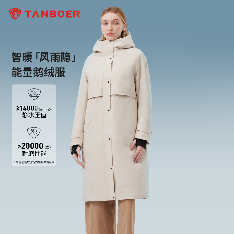 坦博尔鹅绒羽绒服女新款长款过膝蓄热连帽保暖拒水外套TB5520762Z