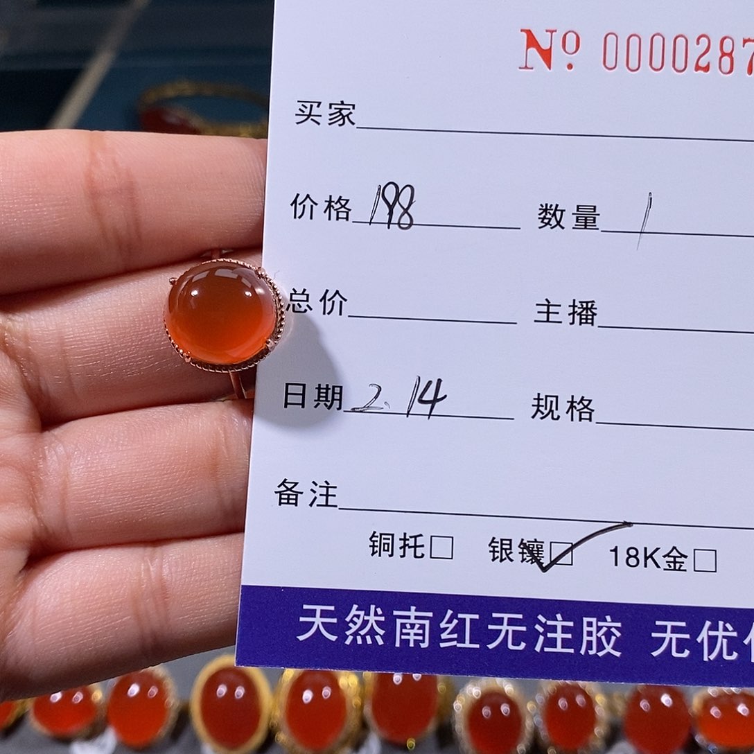 南红玛瑙戒指银S925镶嵌