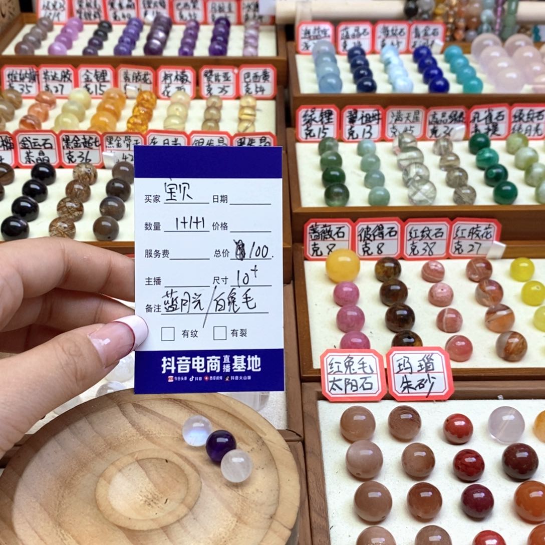 水晶手串未镶嵌宝*乖