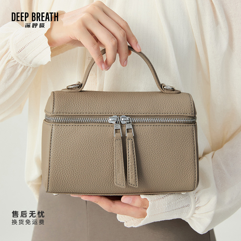 DEEP BREATH深呼吸女包新款通勤便当包单肩斜挎包女AB10248