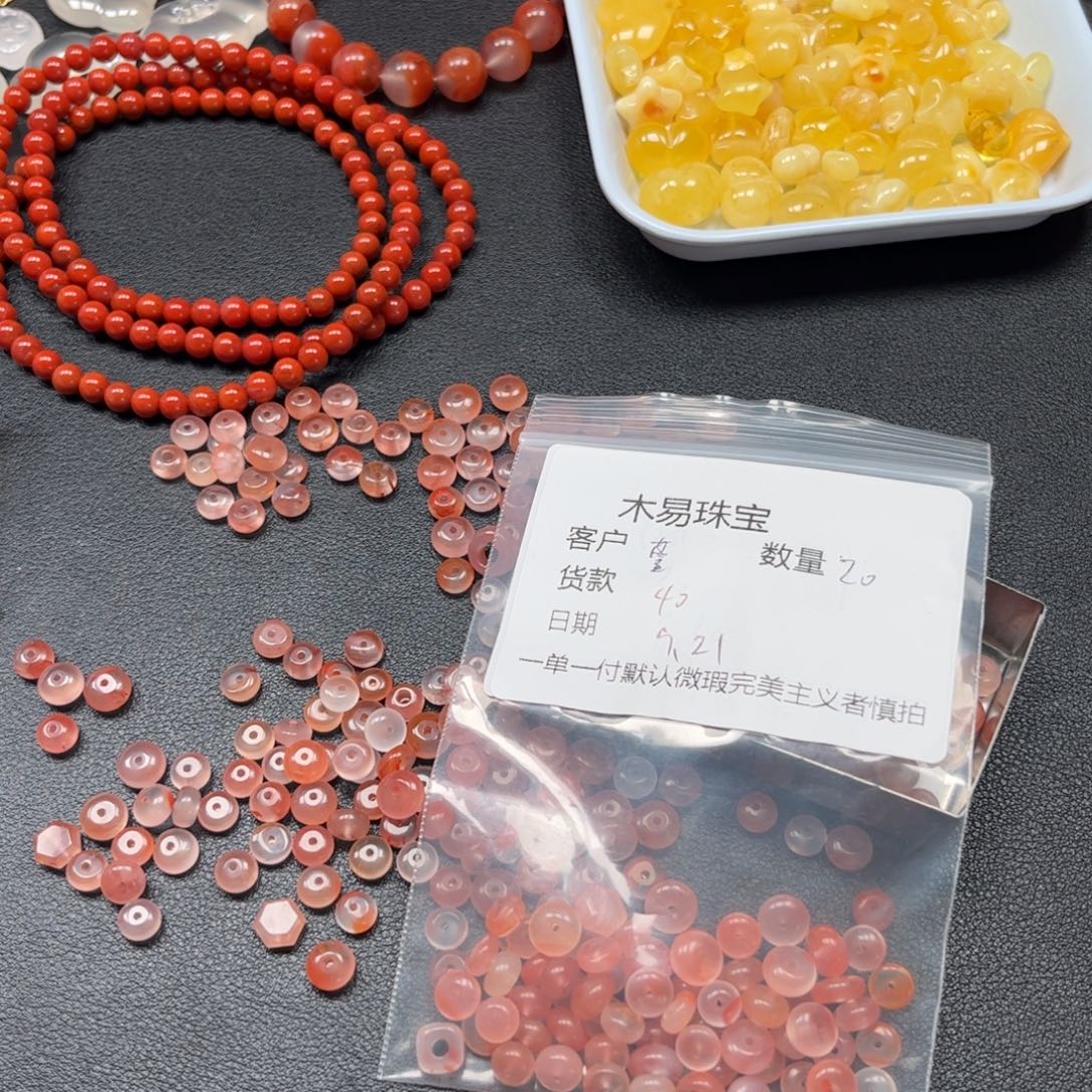 萱***萱未镶嵌配饰南红玛瑙