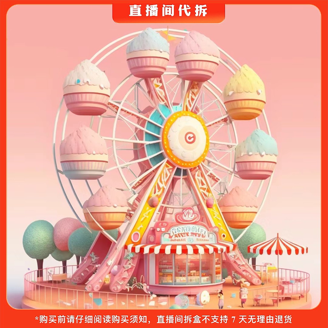 （代拆）娃娃转圈圈系列潮玩手办摆件