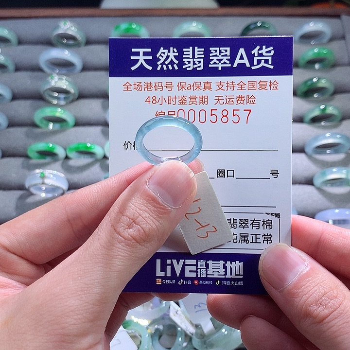 翡翠戒指未镶嵌翡翠