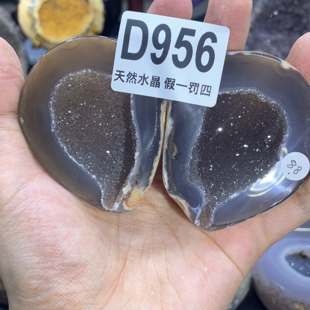 玛瑙/玉髓是真的未镶嵌