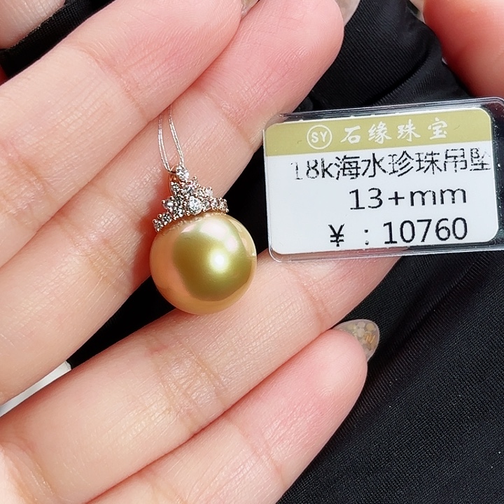 海水珍珠吊坠(不含链)18K金镶嵌