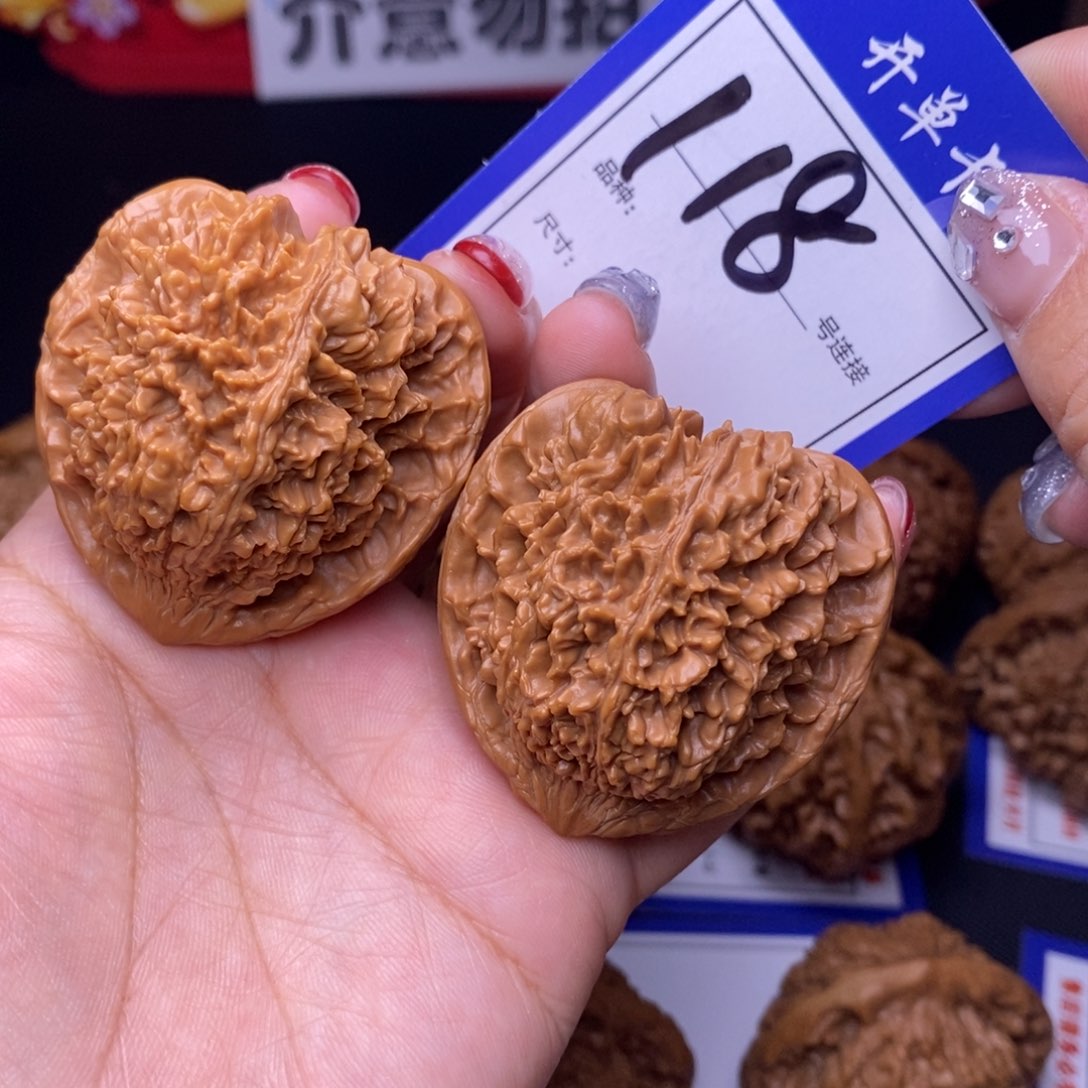 118号链接星星4.4尺00000