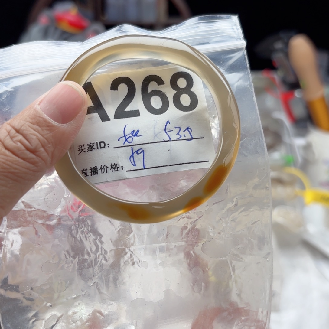 妩***媚玛瑙/玉髓未镶嵌手镯