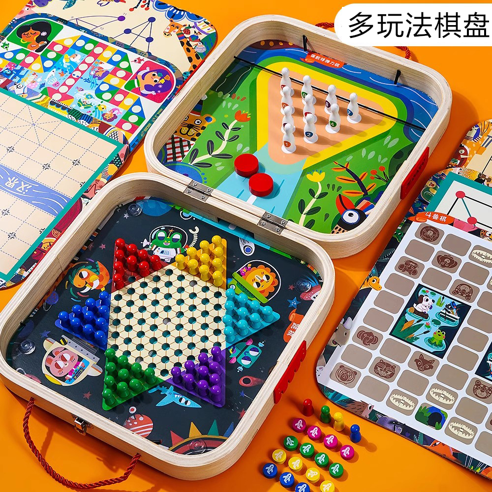 木丸子跳棋飞行棋五子棋多功能合一棋盘桌游儿童益智玩具男女孩