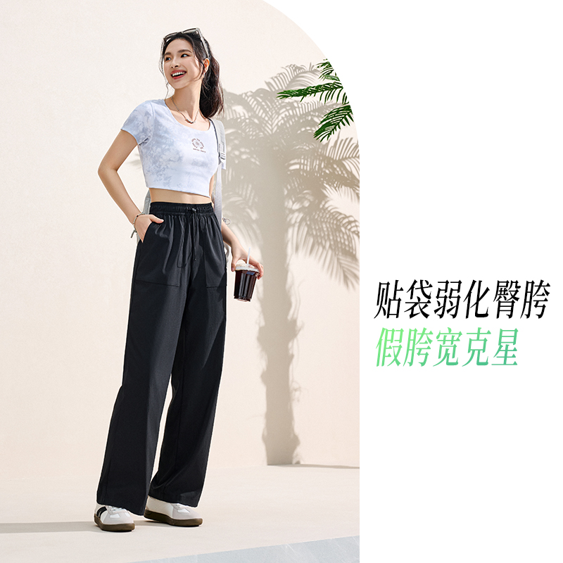 【安踏】自由裤丨冰丝窄版阔腿裤防晒女士夏季新款宽松直筒裤运动裤