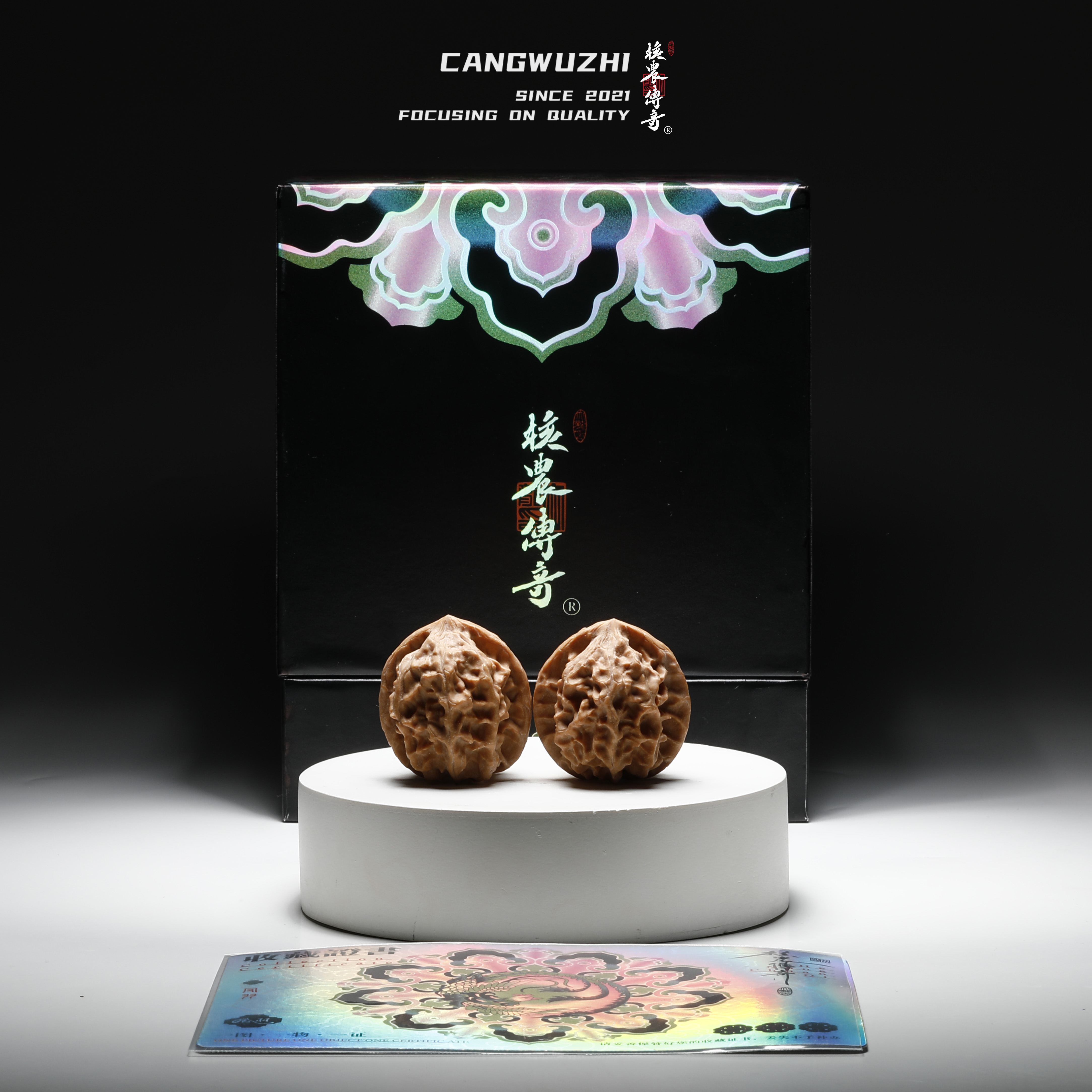 【藏物志】核农传奇-凤羽-普对-35-1-3