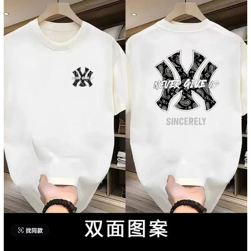 B粉丝 【一折福利】百搭圆领T恤夏季潮牌男女同款