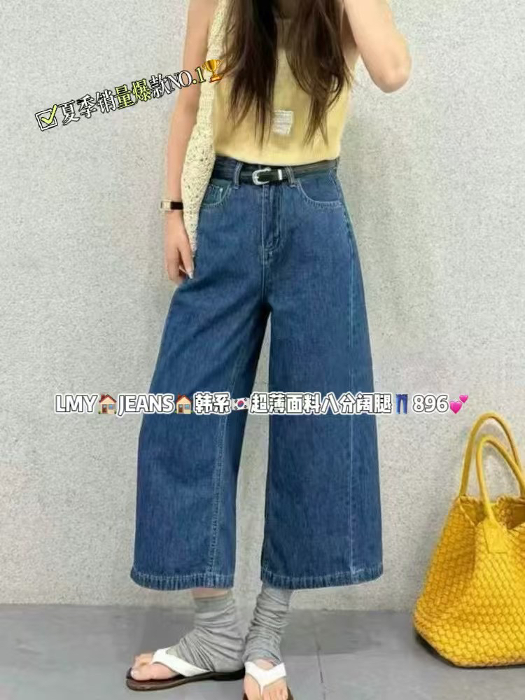 蓝木羽。高腰显瘦直筒牛仔裤女宽松百搭九分阔腿裤小个子春夏时尚