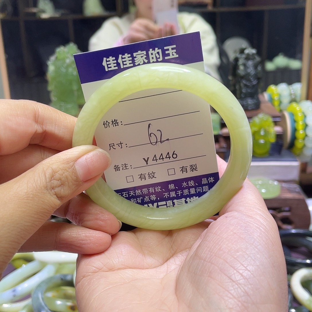 蛇纹石玉未镶嵌手镯4446