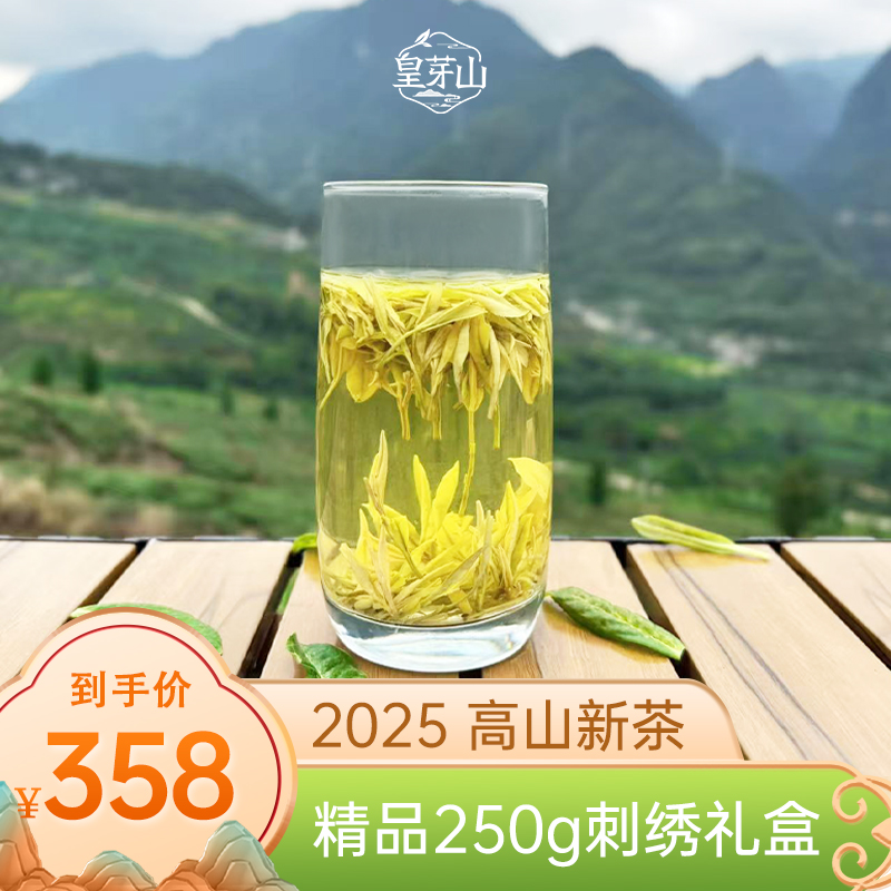 [溯源专享]奶白茶刺绣礼盒250g-NB