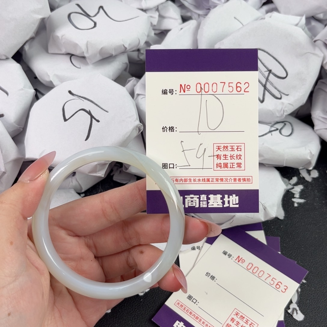 玛瑙/玉髓手镯未镶嵌7562