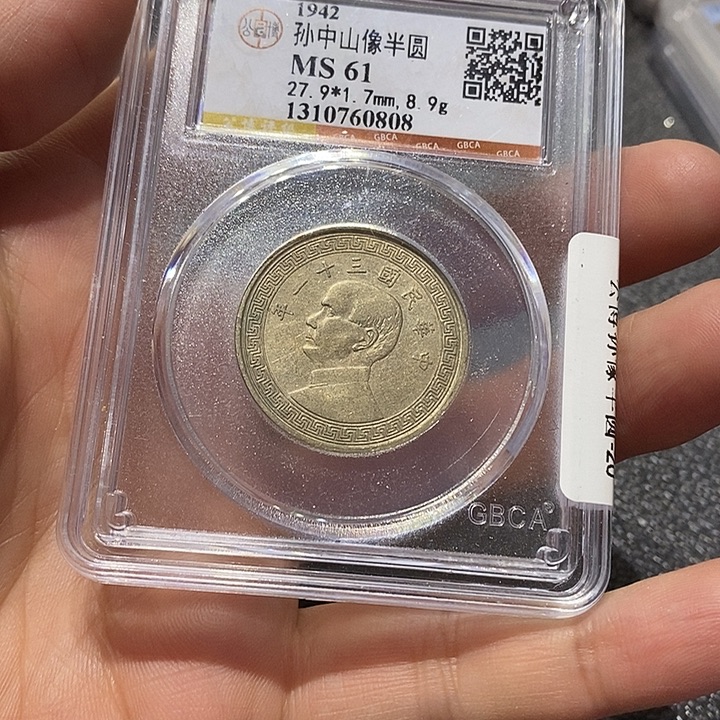 银孙像半圆888888888888888